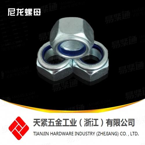 供應GB889 1尼龍螺母 尼龍鎖緊螺母 尼龍防松螺母