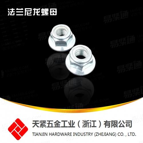 10級DIN6926法蘭尼龍螺母 法蘭尼龍鎖緊螺母 法蘭鎖緊螺母