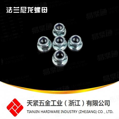 8級DIN6926法蘭尼龍螺母 法蘭尼龍鎖緊螺母 法蘭鎖緊螺母