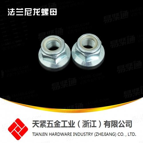 高品质DIN6926法兰尼龙螺母 法兰尼龙锁紧螺母 法兰锁紧螺母