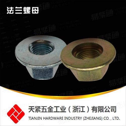 細牙QC320法蘭螺母 法蘭鎖緊螺母 六角法蘭面螺母