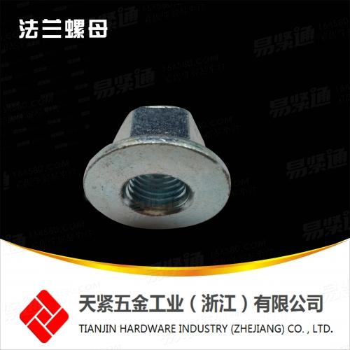 现货QC320法兰螺母 法兰锁紧螺母 六角法兰面螺母
