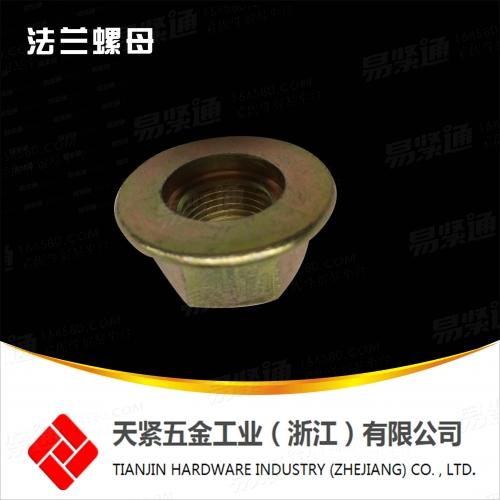 現貨QC320法蘭螺母 法蘭鎖緊螺母 六角法蘭面螺母
