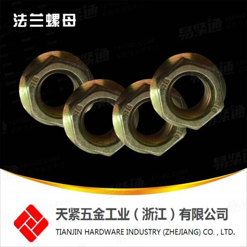 高品质QC320法兰螺母 法兰锁紧螺母 六角法兰面螺母