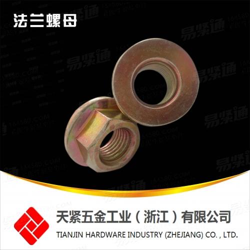 高品質(zhì)QC320法蘭螺母 法蘭鎖緊螺母 六角法蘭面螺母