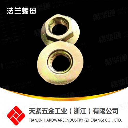 國标細牙GB6177.2法蘭螺母 法蘭鎖緊螺母 六角法蘭面螺母
