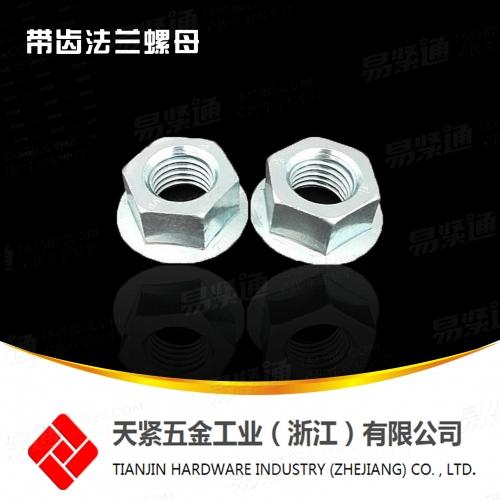 现货GB6177.2法兰螺母 法兰锁紧螺母 六角法兰面螺母