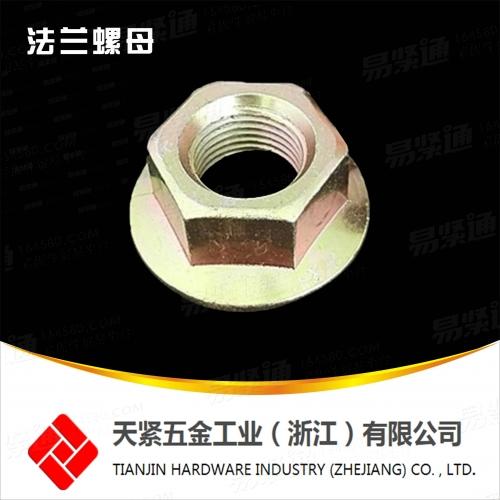 高品质GB6177.2法兰螺母 法兰锁紧螺母 六角法兰面螺母