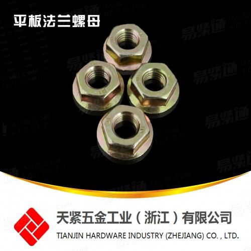 現貨DIN6923法蘭螺母 法蘭鎖緊螺母 六角法蘭面螺母