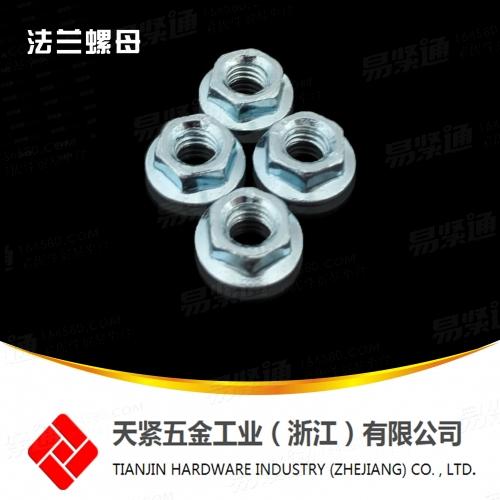 厂家直销DIN6923法兰螺母 法兰锁紧螺母 六角法兰面螺母