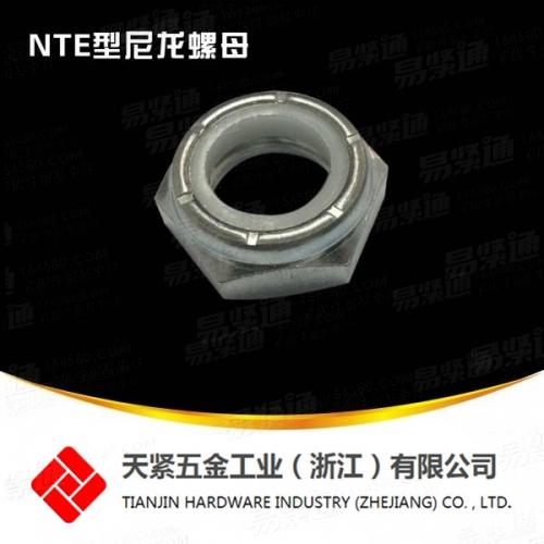 供应NTE薄型尼龙螺母 尼龙锁紧薄型螺母