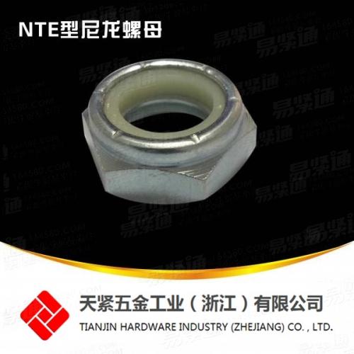 供應NTE薄型尼龍螺母 尼龍鎖緊薄型螺母