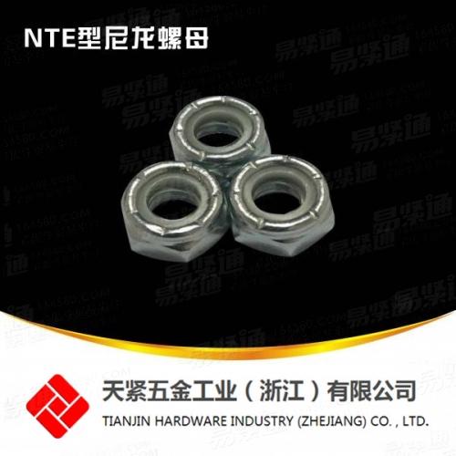 高品质NTE薄型尼龙螺母 尼龙锁紧薄型螺母