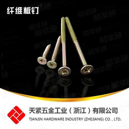 幹壁釘 纖維闆釘 牆闆釘（木螺釘）