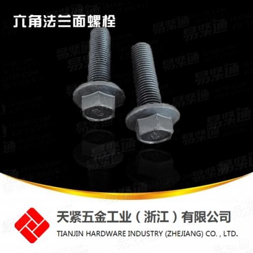 外六角带垫螺栓 六角法兰螺丝