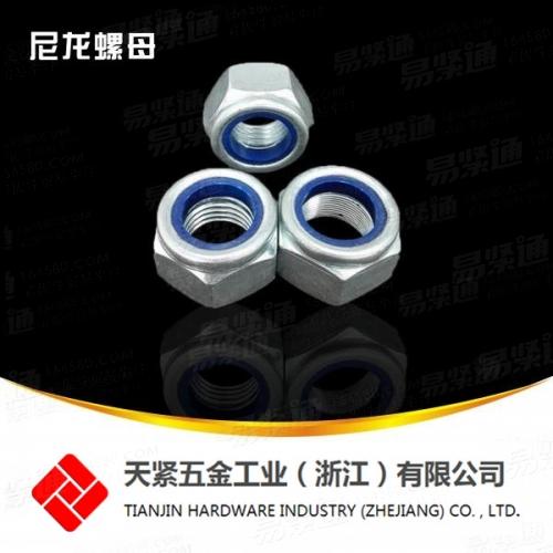 尼龙螺母 定做非标尼龙锁紧螺母规格
