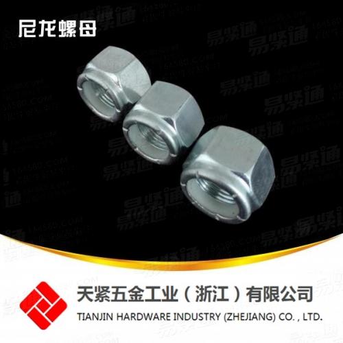 美制尼龍螺母（白尼）海鹽美制螺母 美制尼龍螺母厚型