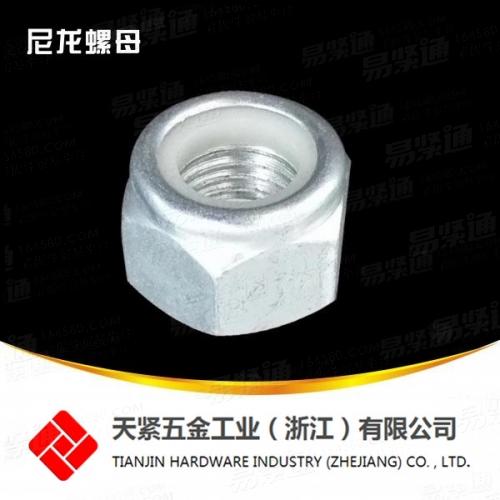 英制尼帽 厚型尼龙锁紧螺母 海盐尼龙螺母