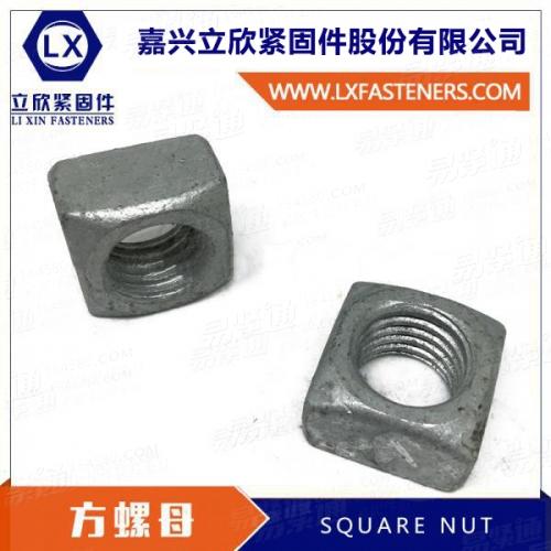 四方螺母DIN557 方螺母