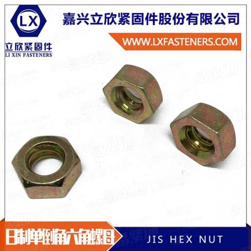 日制单倒角六角螺母