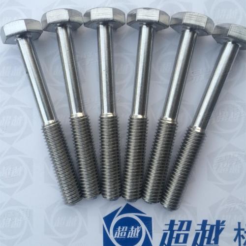 供應不鏽鋼304 滾花不脫出六角螺釘，廠家訂做
