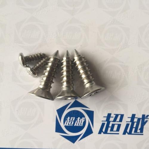 供應批發 201 304 半圓頭自攻螺釘，沉頭自攻螺釘