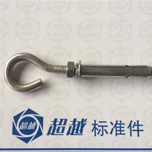 供应不锈钢膨胀钩，护栏专用防护钩