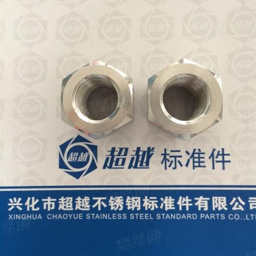 定做高品质 630（17-4）六角螺母，四方螺母，六角加厚螺母