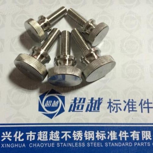 不鏽鋼304 316 2205 滾花高頭螺釘 平頭螺釘 手擰螺釘GB834 GB835