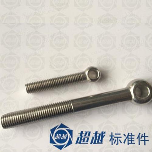 供應高品質活節螺栓，魚眼螺絲，不鏽鋼活節螺絲生產廠家