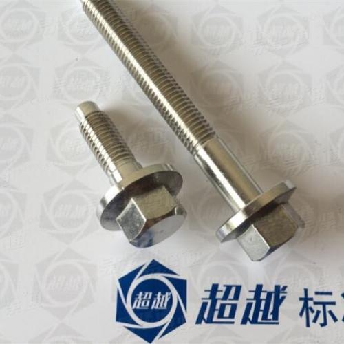 不锈钢六角法兰面螺丝，各类法兰螺丝定做