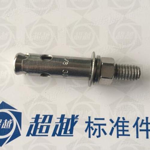 供应 304 3/8 膨胀螺栓