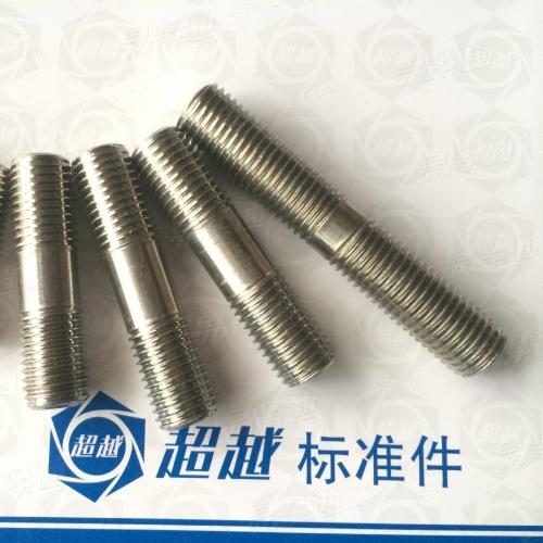 供应双相钢2205 2507 螺栓，螺母，双头，法兰，非标紧固件定做