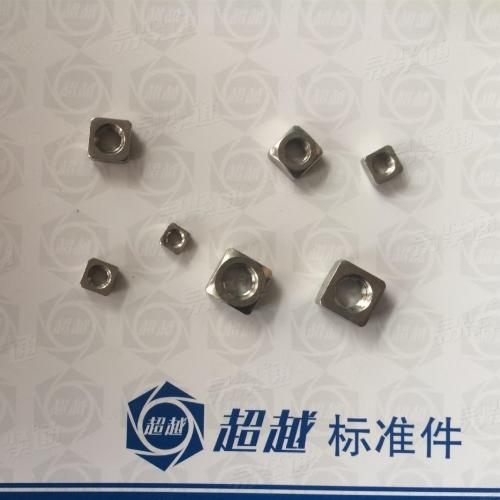 供應不鏽鋼方螺母，方螺母專家！