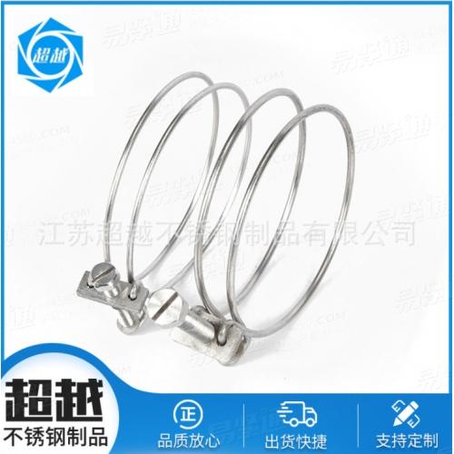304不鏽鋼卡箍
