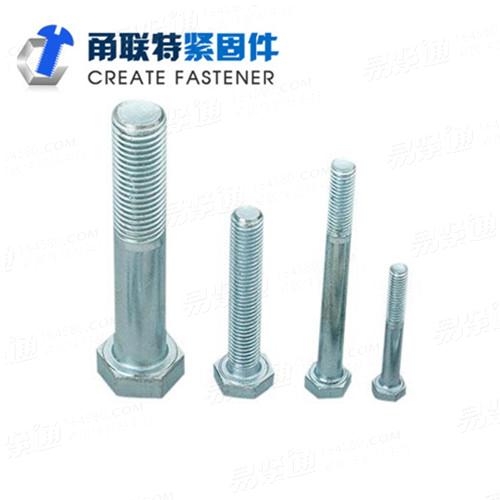 8.8級(jí)外六角螺栓 鍍鋅六角螺栓