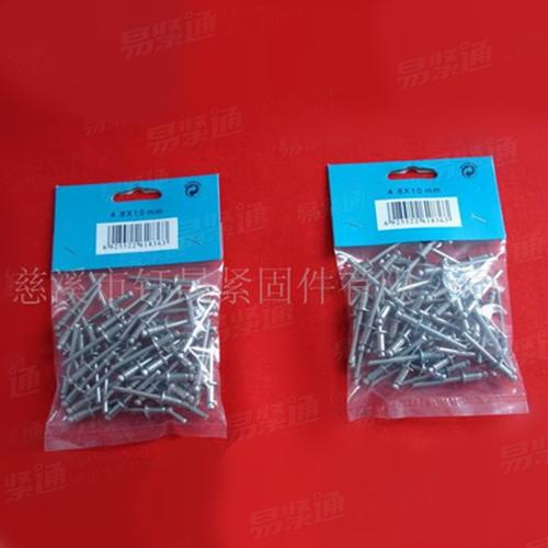 厂家直销 圆头抽芯铆钉 国标开口型抽芯铆钉GB12618