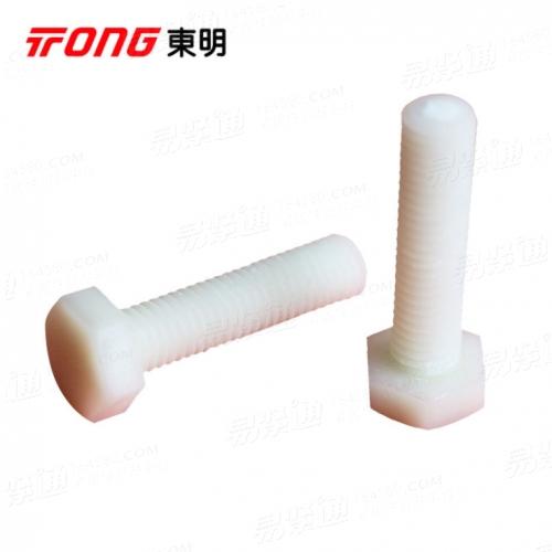 PA66尼龍外六角螺絲 絕緣螺絲