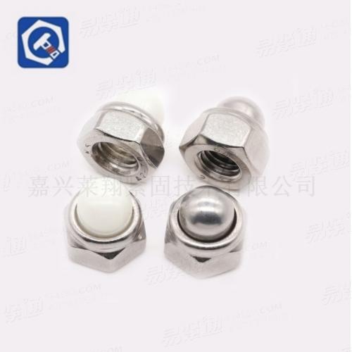 不鏽鋼蓋式金屬防松蓋型螺帽M4-M12 可定制201、316