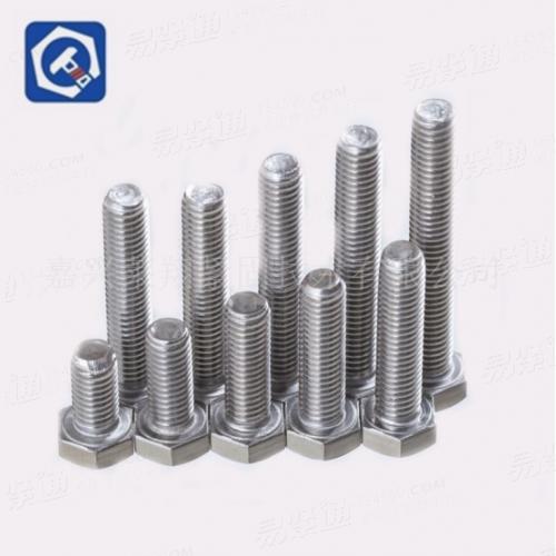 304不锈钢外六角螺丝 ANSI美制螺栓