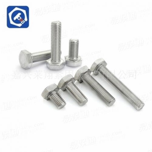 304不銹鋼全牙外六角螺栓 可定制316、201加長
