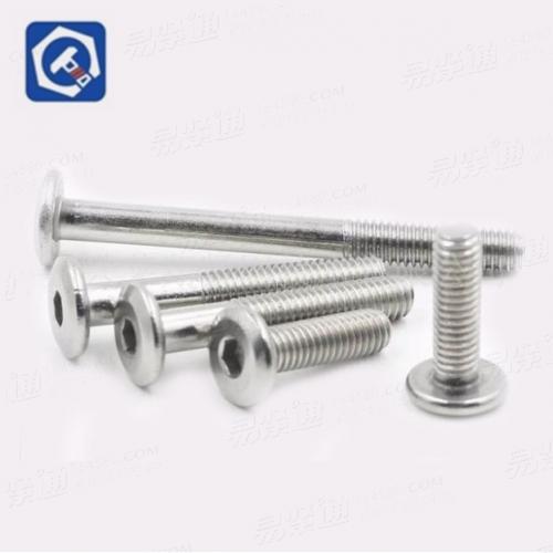 304不锈钢薄头内六角螺钉 可定制201、316