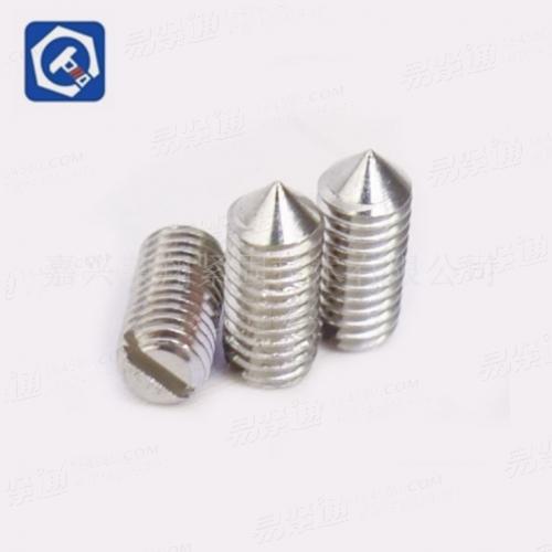 304不鏽鋼一字開槽尖端緊定螺絲 M5系列止付螺釘