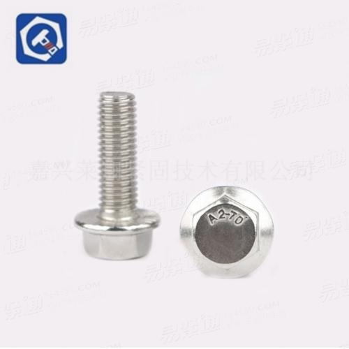 304不锈钢六角加大法兰带齿螺栓 可定制316、201