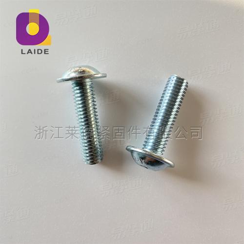 ISO7380内六角螺栓纽扣头带边螺钉内六角圆头带垫螺钉