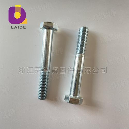 DIN931六角頭粗杆半牙螺栓半牙螺栓