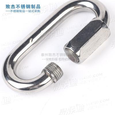 YJT17031不锈钢快速连接环