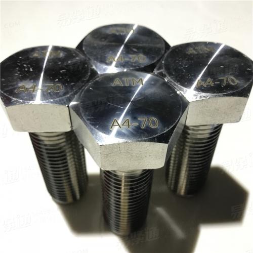 A4-80加長杆不鏽鋼全螺紋螺栓