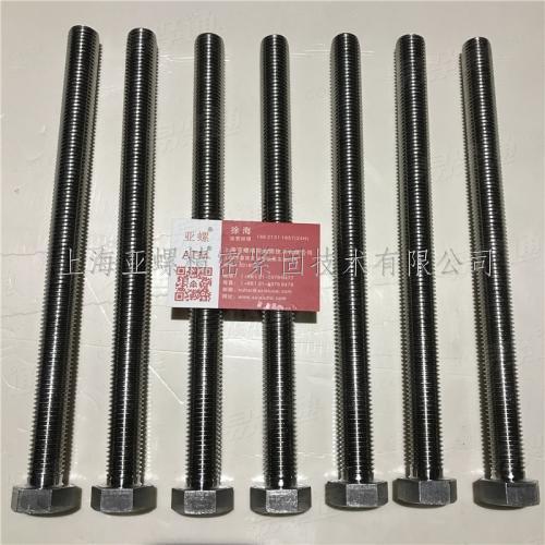 P1-90沉淀硬化不锈钢全牙螺栓生产工艺