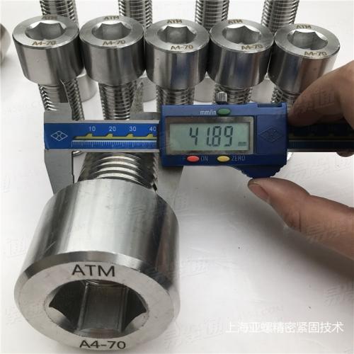 A4-80螺栓螺钉螺母螺柱螺母选用大厂钢材